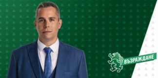 Ангел Славчев