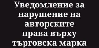 Фишинг атака