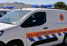 ИА "Автомобилна администрация"