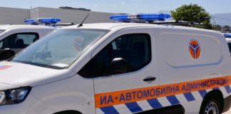 ИА "Автомобилна администрация"
