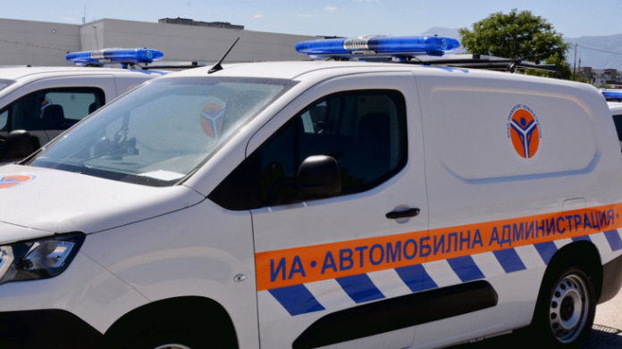 ИА "Автомобилна администрация"