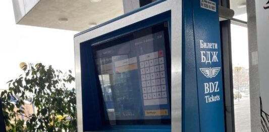 БДЖ с автомати за билети