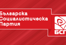 БСП