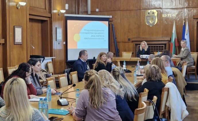 Работна среща