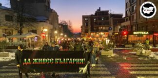 Факелно шествие в памет на Васил Левски