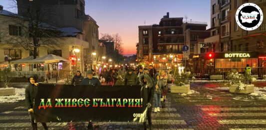 Факелно шествие в памет на Васил Левски