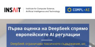 DeepSeek и EU AI Act