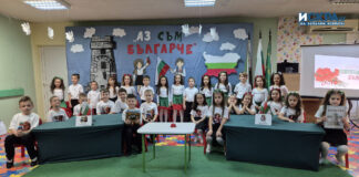 Национален празник в ДГ „Райна Княгиня“