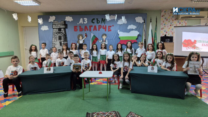 Национален празник в ДГ „Райна Княгиня“