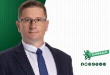 Димо Дренчев