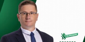 Димо Дренчев