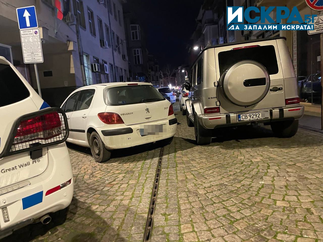 Тази сутрин в редакцията на Искра бг постъпи сигнал за извършено