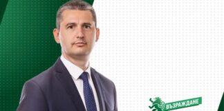 Георги Георгиев