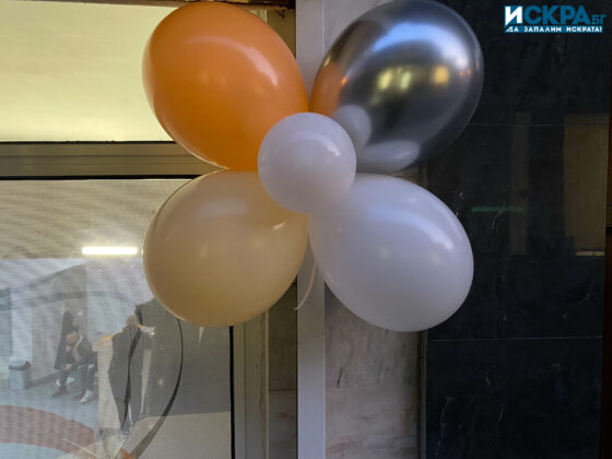 Откриването на танцовата зала