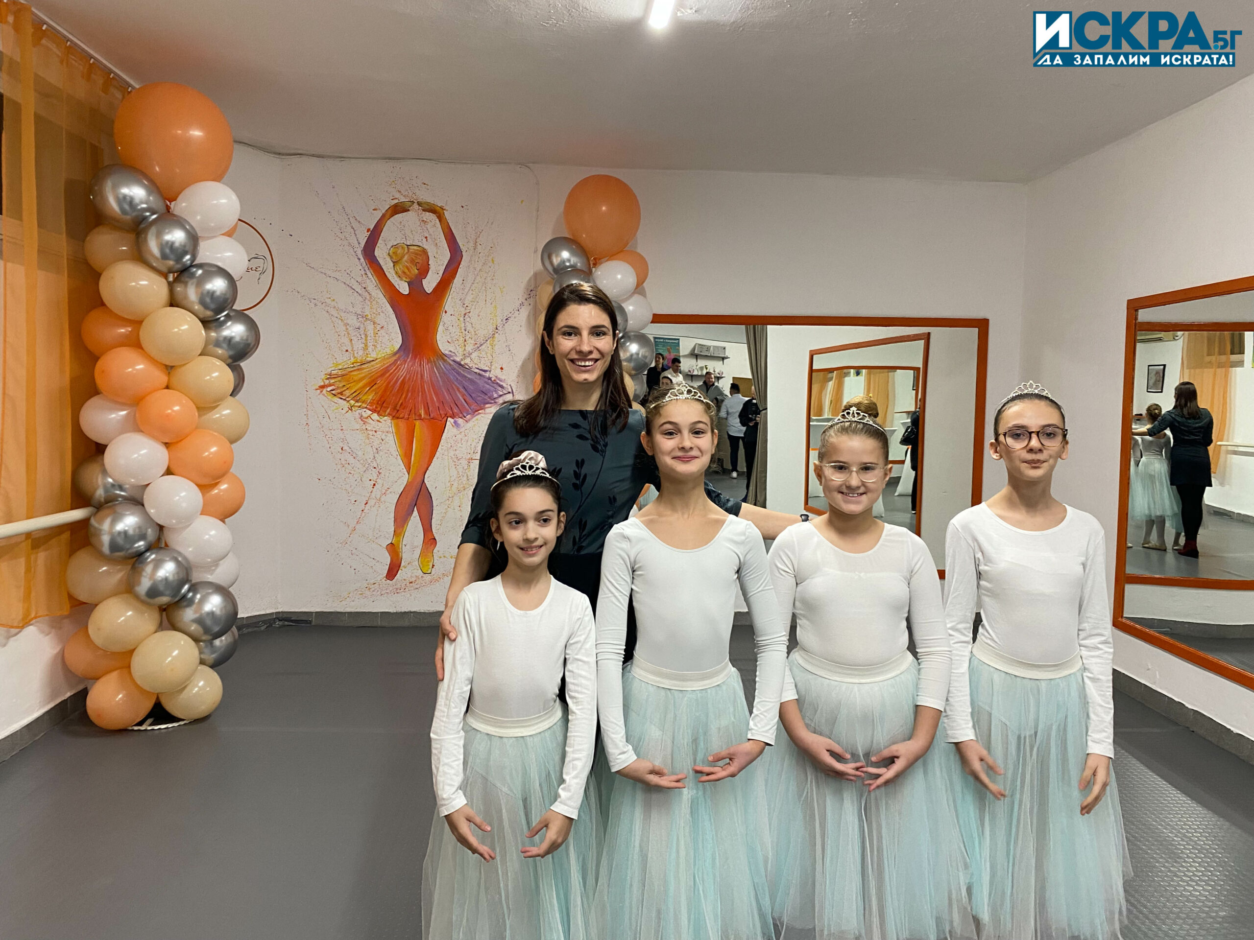 Откриването на танцовата зала Снимка Искра бг
Балетът е класическо изкуство Специалистите