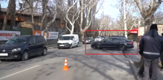 Инцидент в Русе