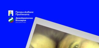 Лъчезар Ставрев и семейството му