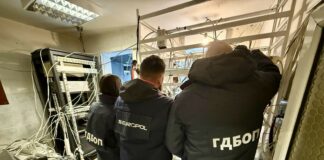 Операция на ГДБОП