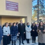 Откриването