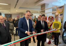 Откриването