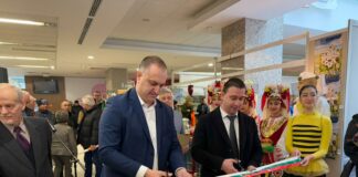 Откриването