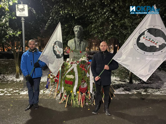 Факелно шествие