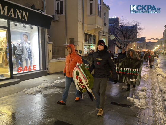 Факелно шествие