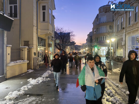 Факелно шествие