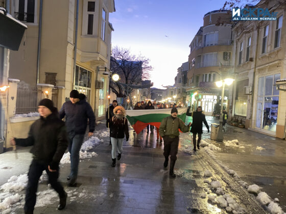 Факелно шествие