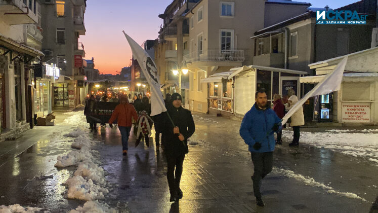 Факелно шествие