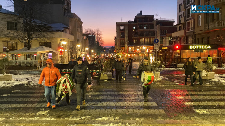 Факелно шествие