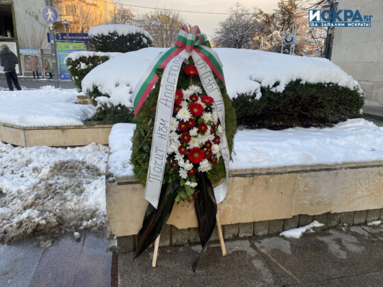 Факелно шествие