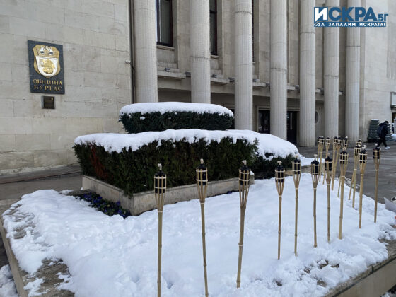 Факелно шествие