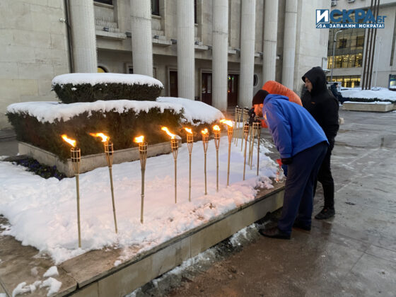 Факелно шествие