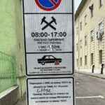 Платеното паркиране