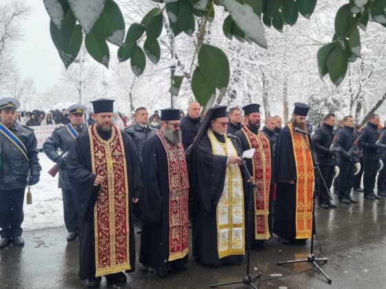 Почитането