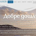 Предприятието