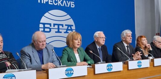 Пресконференция за бойкота на 20 февруари