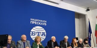 Пресконференцията