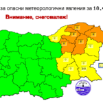 Прогноза за времето за 18 февруари 2025 г.