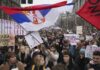 Протест в Сърбия