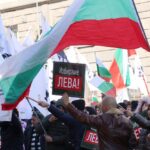 Протест пред ЕК