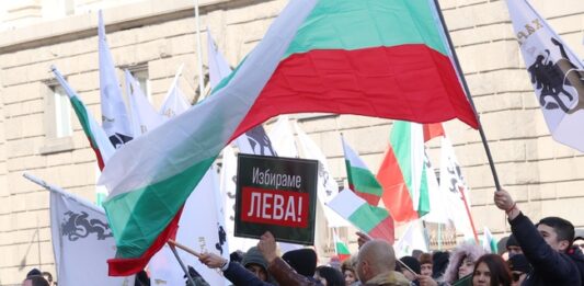 Протест пред ЕК