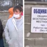 Протест в Казанлък