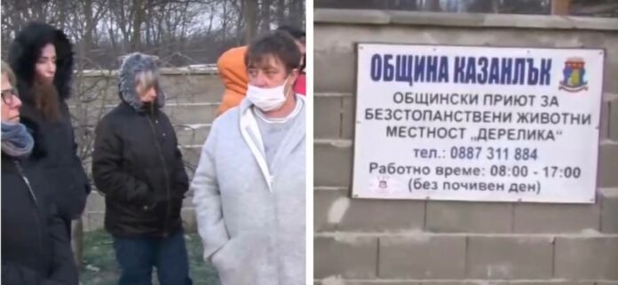 Протест в Казанлък