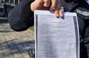 Разпореждане