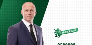 Станислав Стоянов