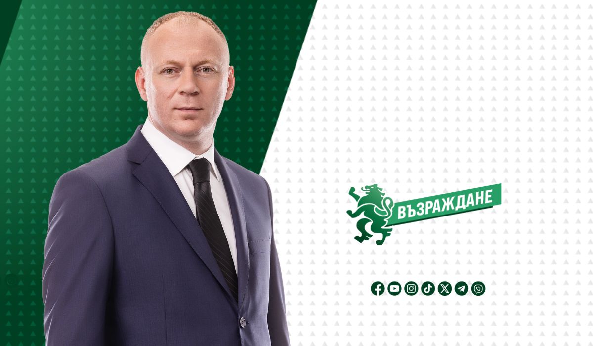 Вчера в София се проведе конференция посветена на запазването на