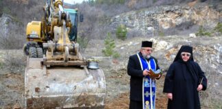 Старт на изграждането