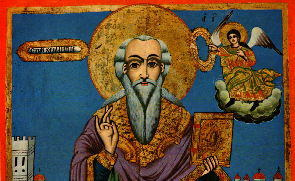 На 10 февруари православната църква почита паметта на св мъченица